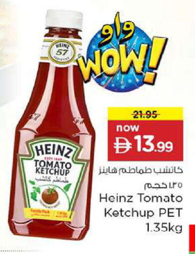 Tomato available at Nesto Hypermarket in UAE - Fujairah