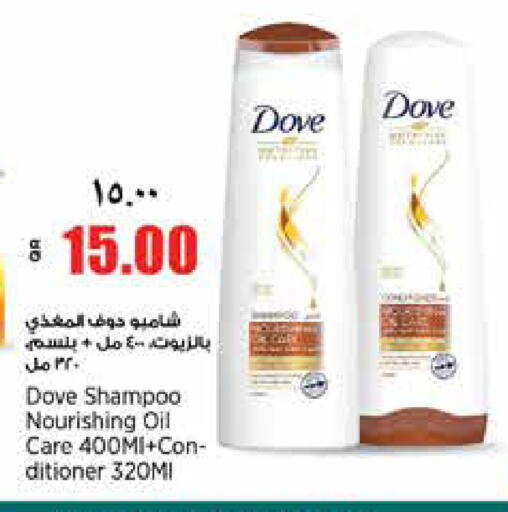 available at ريتيل مارت in قطر - أم صلال