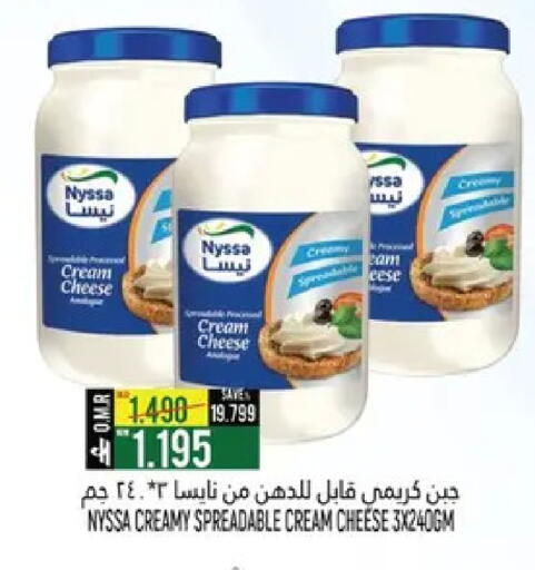 available at حور العين هايبرماركت in عُمان - صُحار‎