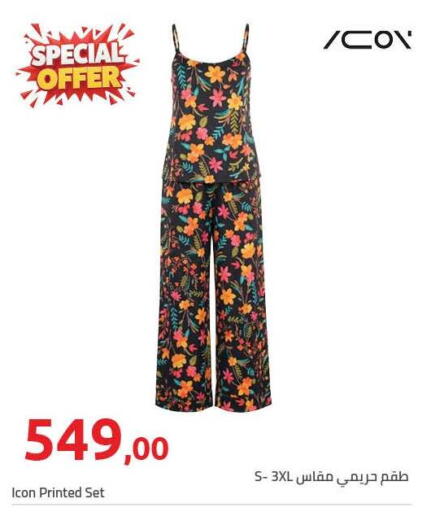 available at هايبر وان in Egypt - القاهرة
