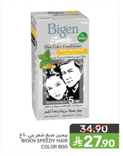 available at  مـزايــا in مملكة العربية السعودية, السعودية, سعودية - سيهات