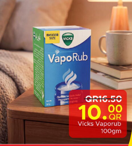 available at مركز التموين العائلي in قطر - أم صلال