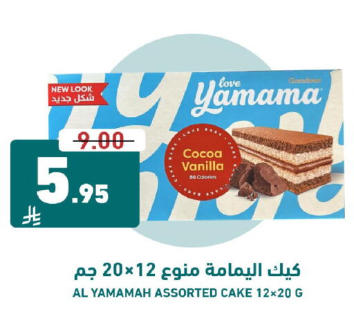 Vanilla available at Joule Market in KSA, Saudi Arabia, Saudi - Al Khobar