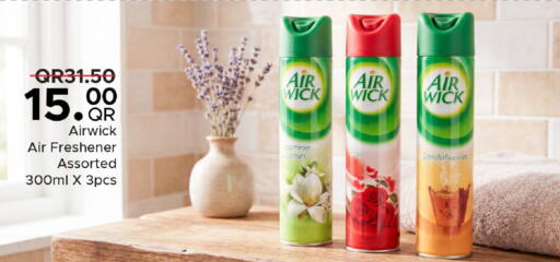 available at مركز التموين العائلي in قطر - الوكرة