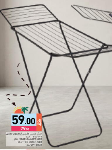 available at أسواق رامز in قطر - الخور