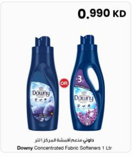 available at مركز سلطان in الكويت - مدينة الكويت