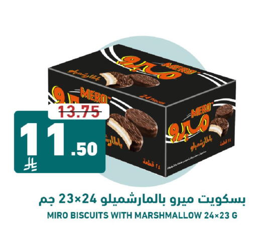 available at Joule Market in KSA, Saudi Arabia, Saudi - Al Khobar