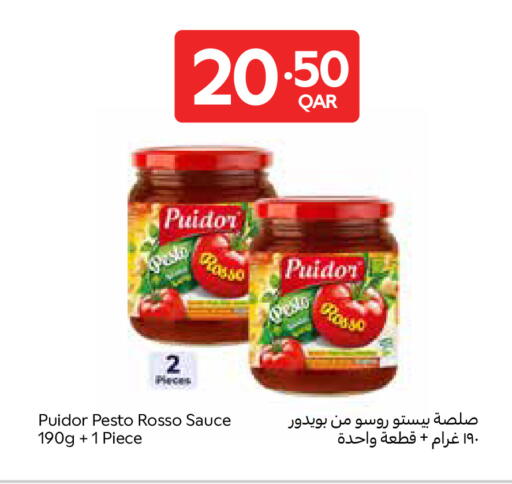 available at كارفور in قطر - الوكرة