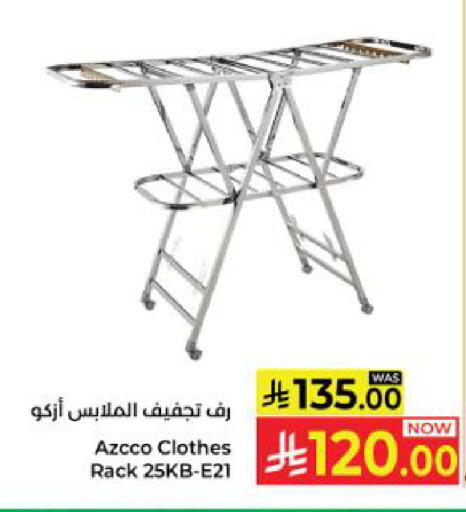 available at كبايان هايبرماركت in مملكة العربية السعودية, السعودية, سعودية - ينبع