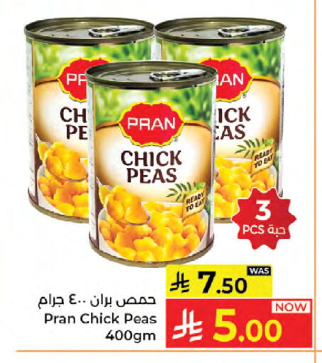 Peas available at Kabayan Hypermarket in KSA, Saudi Arabia, Saudi - Jeddah