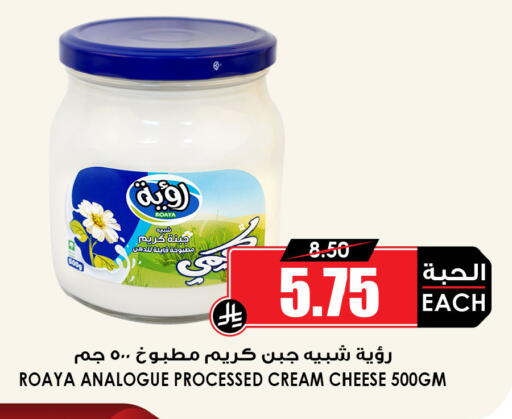 available at أسواق النخبة in مملكة العربية السعودية, السعودية, سعودية - سيهات
