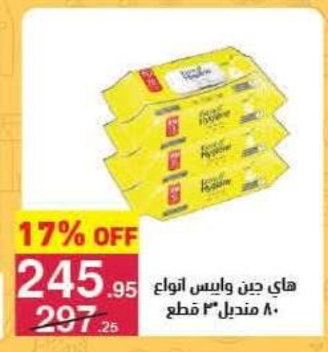 available at محمود الفار in Egypt - القاهرة