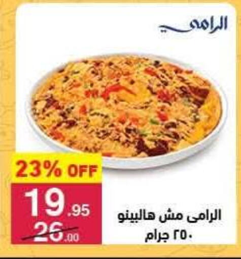 available at Mahmoud El Far in Egypt - Cairo