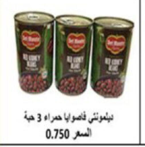 available at جمعية العارضية التعاونية in الكويت - مدينة الكويت