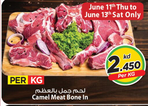 available at مارك & سايف in الكويت - مدينة الكويت