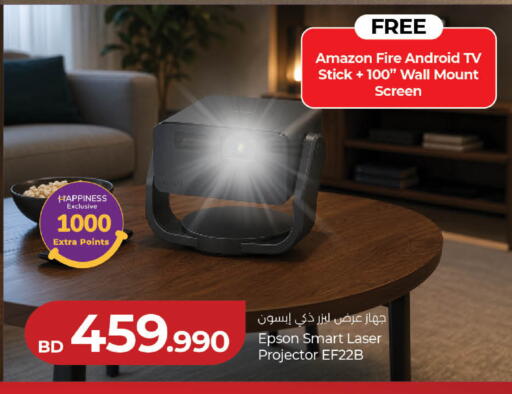 available at LuLu Hypermarket in Bahrain