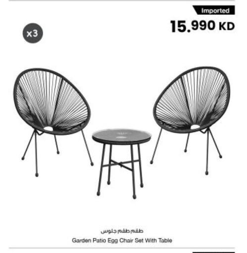 available at مركز سلطان in الكويت - مدينة الكويت