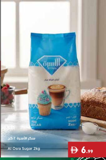 available at إسطنبول سوبرماركت in الإمارات العربية المتحدة , الامارات - رَأْس ٱلْخَيْمَة