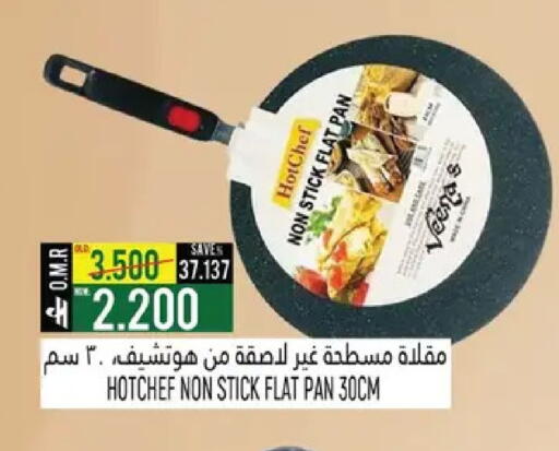 available at حور العين هايبرماركت in عُمان - صُحار‎