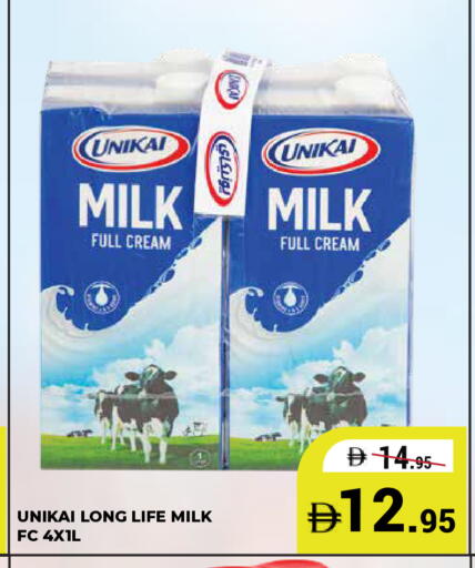 available at كيرالا هايبرماركت in الإمارات العربية المتحدة , الامارات - رَأْس ٱلْخَيْمَة