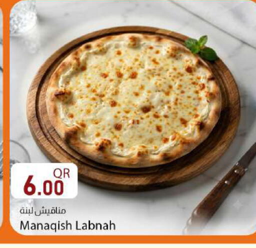 available at دانا ماركت in قطر - الضعاين