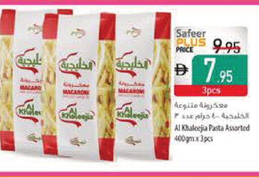 available at Safeer Market in UAE - Dubai