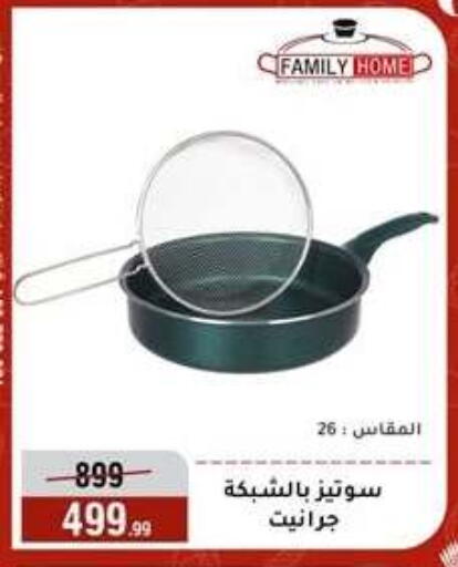 available at المرشدي in Egypt - القاهرة