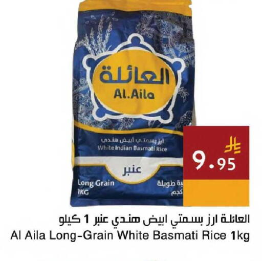 available at اسواق هلا in مملكة العربية السعودية, السعودية, سعودية - جدة