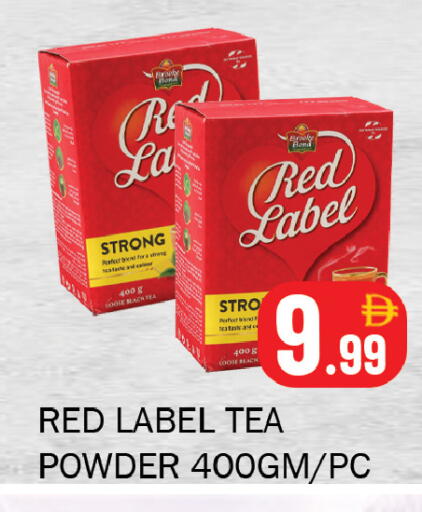 available at سوق المبارك هايبرماركت in الإمارات العربية المتحدة , الامارات - الشارقة / عجمان