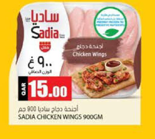 available at Grand Hypermarket in Qatar - Al-Shahaniya