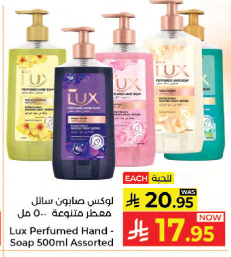available at Kabayan Hypermarket in KSA, Saudi Arabia, Saudi - Jeddah