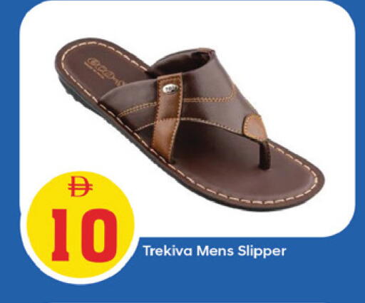 available at TALAL MARKET in UAE - Fujairah