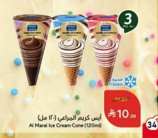 available at Hyper Panda in KSA, Saudi Arabia, Saudi - Bishah