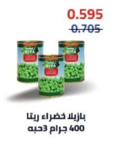 available at جمعية المنقف التعاونية in الكويت