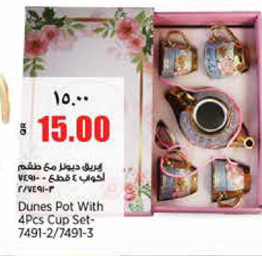available at سوبر ماركت الهندي الجديد in قطر - الوكرة
