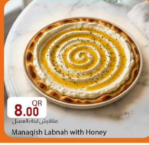 available at دانا ماركت in قطر - الدوحة