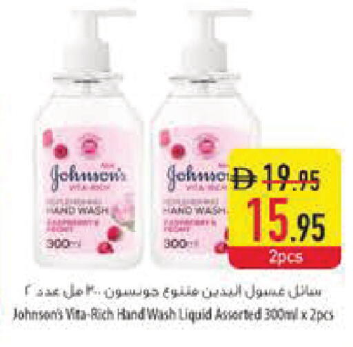 available at Safeer Market in UAE - Dubai