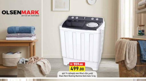 available at Aswaq Ramez in UAE - Dubai