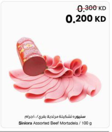 available at مركز سلطان in الكويت - مدينة الكويت