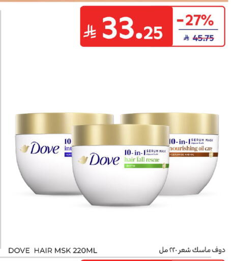 available at Carrefour in KSA, Saudi Arabia, Saudi - Riyadh