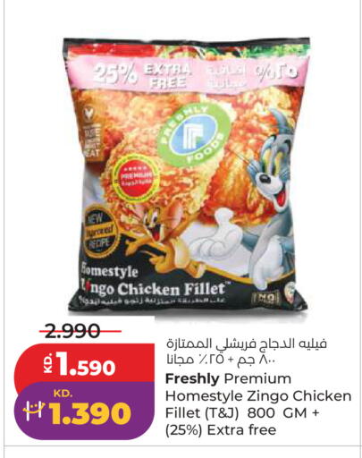 available at Lulu Hypermarket  in Kuwait - Kuwait City
