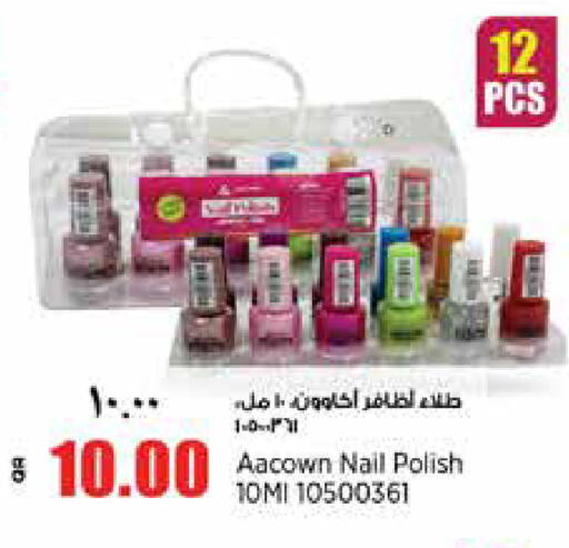 available at سوبر ماركت الهندي الجديد in قطر - الوكرة