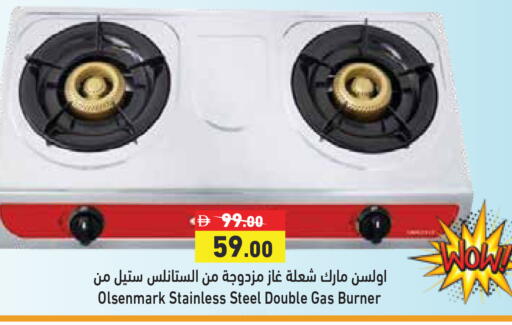 available at Aswaq Ramez in UAE - Ras al Khaimah