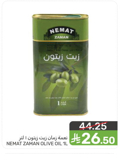 available at  مـزايــا in مملكة العربية السعودية, السعودية, سعودية - سيهات
