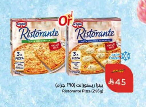 available at هايبر بنده in مملكة العربية السعودية, السعودية, سعودية - الرس