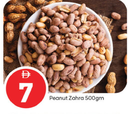 available at TALAL MARKET in UAE - Fujairah
