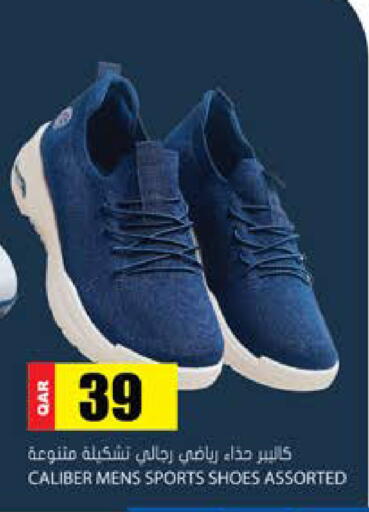 available at Grand Hypermarket in Qatar - Al-Shahaniya