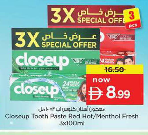 available at Nesto Hypermarket in UAE - Fujairah