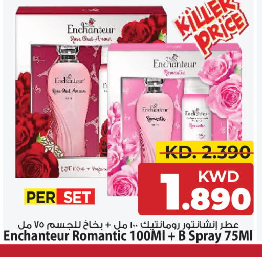 available at مارك & سايف in الكويت - مدينة الكويت