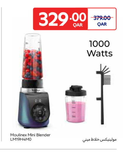 available at Carrefour in Qatar - Al Khor